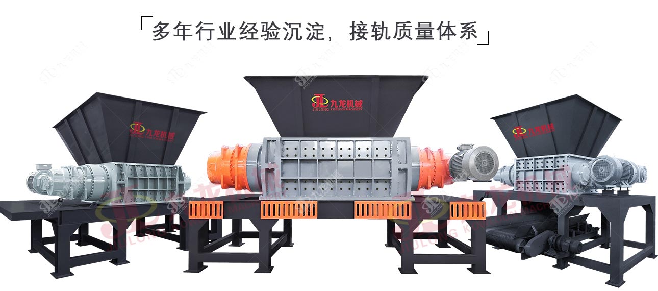 动物尸体破碎机